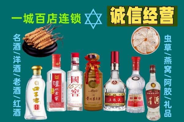 徐州回收五粮液酒瓶