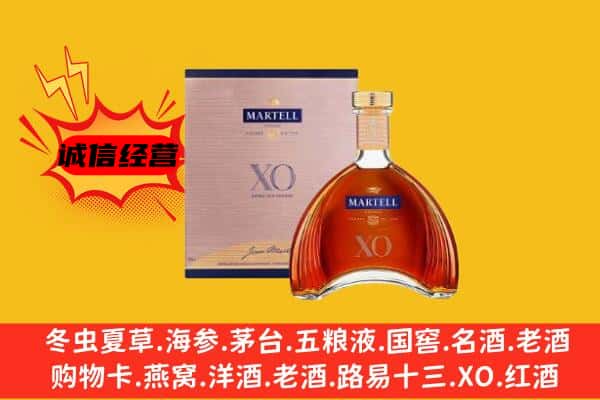 徐州上门回收马爹利价格