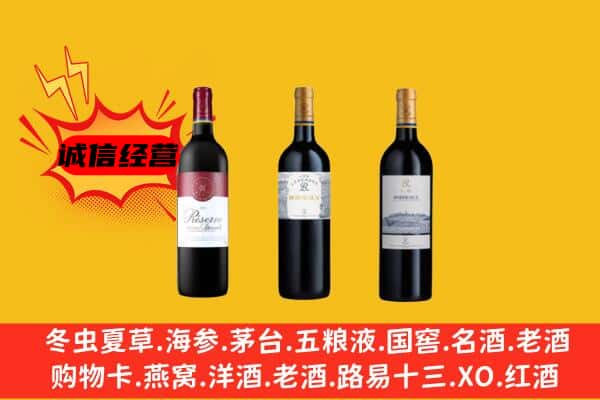 徐州上门回收拉菲价格