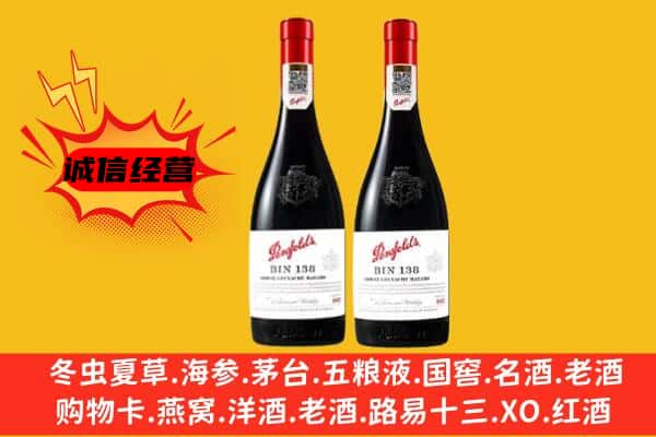 徐州上门回收奔富价格