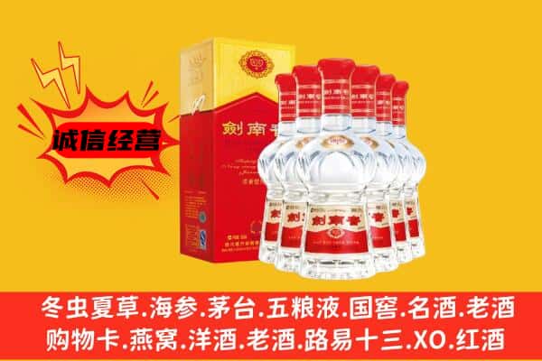 徐州上门回收水晶剑价格