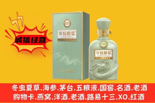 徐州上门回收古井贡酒价格