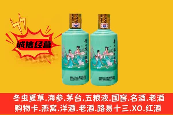 徐州回收24节气茅台酒