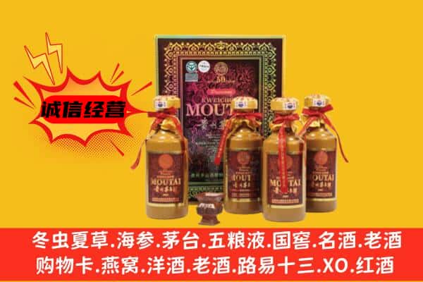 徐州回收50年份茅台酒