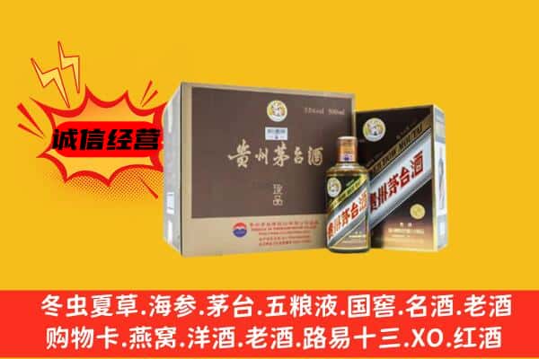 徐州回收彩釉茅台酒