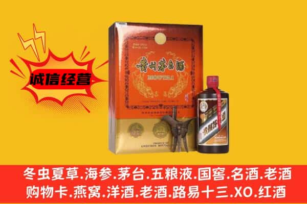 徐州回收精品茅台酒