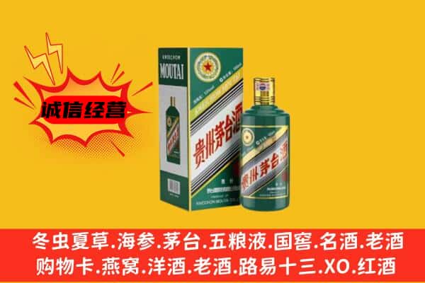 徐州回收生肖茅台酒