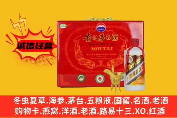 徐州回收80年份茅台酒