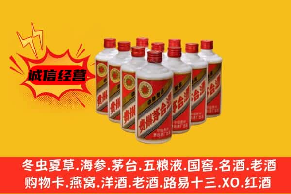 徐州回收80年代茅台酒