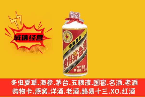 徐州回收五星茅台酒