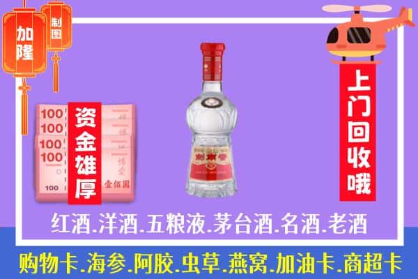 徐州回收剑南春怎么定价