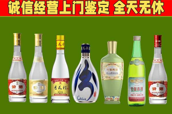 徐州回收汾酒怎么报价